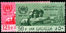 Syria 1960 World Refugee Year unmounted mint.
