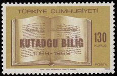 Turkey 1969 Kutadgu Bilig Political manual unmounted mint.