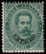 Italian PO's in Turkish Empire 1881-83 5c green regummed.