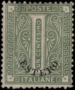 Italian PO's in Turkish Empire 1874 1c pale bronze-green unused no gum.
