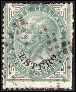 Italian PO's in Turkish Empire 1874 5c greenish-grey (perf faults) used.