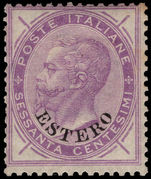 Italian PO's in Turkish Empire 1874 60c lilac mounted mint.