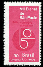 Brazil 1965 Sao Paulo Art Exhibition unmounted mint.