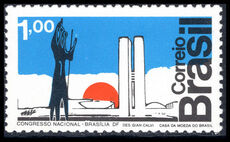 Brazil 1972 National Congress unmounted mint.