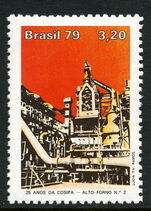 Brazil 1979 Cosipa Steel Works unmounted mint.