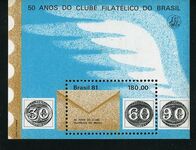 Brazil 1981 Philatelic Club souvenir sheet unmounted mint.