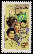 Brazil 1988 Japanese Immigration unmounted mint.