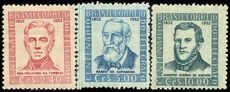 Brazil 1952 Centenary of Telegraphs In Brazil set unmounted mint.