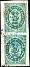 1868 3k greenperf 11½ fine used pair on piece