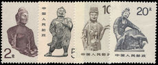 Peoples Republic of China 1988 Art of Chinese Grottoes unmounted mint.