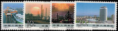Peoples Republic of China 1988 Achievements of Socialist Construction unmounted mint.