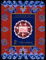 Peoples Republic of China 1991 Administration of Tibet unmounted mint souvenir sheet.