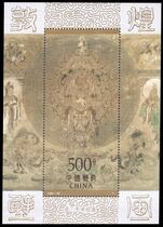 Peoples Republic of China 1996 Dunhang Cave Murals souvenir sheet unmounted mint.