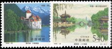 Peoples Republic of China 1998 Lakes unmounted mint.