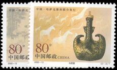 Peoples Republic of China 2000 Pots unmounted mint.