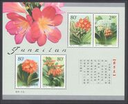 Peoples Republic of China 2000 Flowers souvenir sheet unmounted mint.