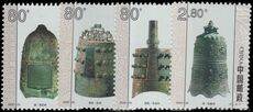 Peoples Republic of China 2000 Ancient Bells unmounted mint.