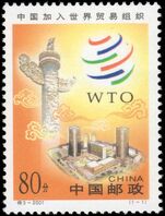 Peoples Republic of China 2001 World Trade Organization unmounted mint.
