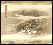 Peoples Republic of China 2002 Xiaolangdi Dam souvenir sheet unmounted mint. 