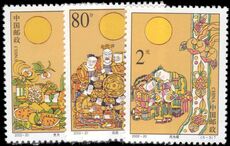 Peoples Republic of China 2002 Mid-autumn Festivals unmounted mint. 