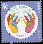 Peoples Republic of China 2005 World Earth Day unmounted mint.
