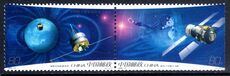 Peoples Republic of China 2006 Chinese Space Programme unmounted mint. 