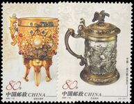 Peoples Republic of China 2006 Gold and Silverware unmounted mint.