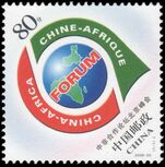 Peoples Republic of China 2006 China-Africa Forum unmounted mint.