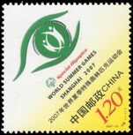 Peoples Republic of China 2007 Special Olympic Summer Games unmounted mint.