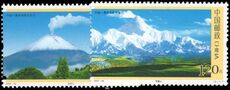 Peoples Republic of China 2007 Mountains unmounted mint.