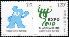 Peoples Republic of China 2007 Shanghai Expo unmounted mint.