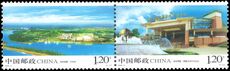 Peoples Republic of China 2008 Boao Forum for Asia unmounted mint.