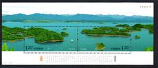 Peoples Republic of China 2008 Qiandao Lake Scenery souvenir sheet unmounted mint.