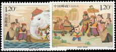 Peoples Republic of China 2008 Cao Chong weighs and Elephant unmounted mint.