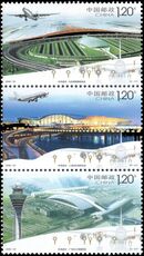 Peoples Republic of China 2008 International Airports unmounted mint.
