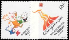 Peoples Republic of China 2009 Asian Games unmounted mint.