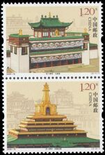 Peoples Republic of China 2009 Labrang Lamasery Xiahe unmounted mint.