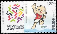 Peoples Republic of China 2009 National Games unmounted mint.