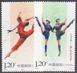 Peoples Republic of China 2010 Chinese Ballet unmounted mint.