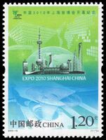 Peoples Republic of China 2010 Shanghai Expo unmounted mint.