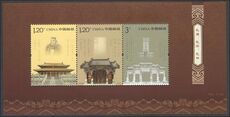 Peoples Republic of China 2010 Architecture associated with Confucus souvenir sheet unmounted mint.