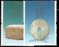 Peoples Republic of China 2011 Liangzhu Jade unmounted mint.