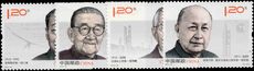 Peoples Republic of China 2011 Scientists unmounted mint.