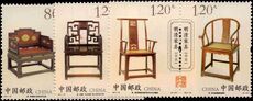 Peoples Republic of China 2011 Ming and Qing Dynasty Furniture unmounted mint.