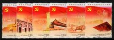 Peoples Republic of China 2011 Communist Party 90th Anniversary unmounted mint.