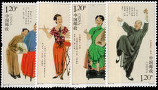 Peoples Republic Of China 2011 Traditional Vocal Arts unmounted mint.
