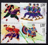 Peoples Republic of China 2011 Traditional Sports unmounted mint.