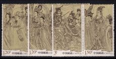 Peoples Republic of China 2011 Scroll of Eighty Immortals unmounted mint.