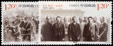 Peoples Republic of China 2011 Xinhai Revolution unmounted mint.