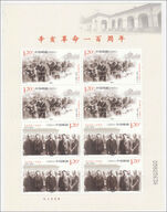 Peoples Republic Of China 2011 Xinhai Revolution sheetlet unmounted mint.